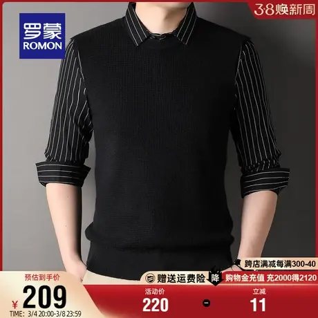 罗蒙男士弹力百搭假两件针织衫2024春秋新款时尚休闲修身条纹毛衣图片