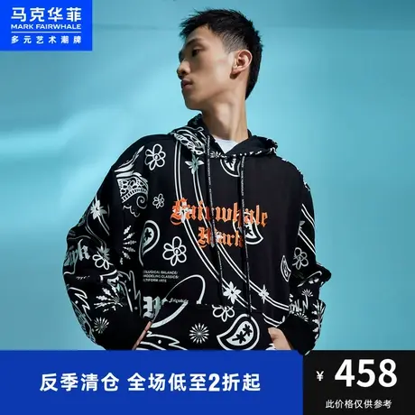 马克华菲商场同款秋季新款夜光腰果花满印潮宽松套头卫衣男图片