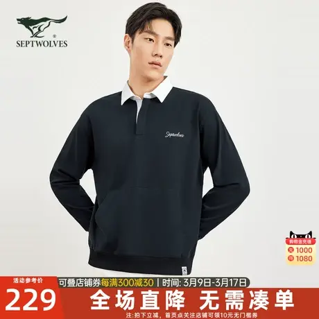 七匹狼长袖t恤男士2024新款秋冬季纯棉翻领polo衫深蓝打底衫男装图片