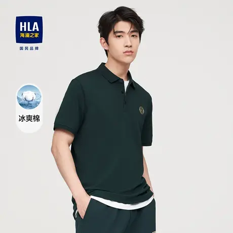 HLA/海澜之家冰爽棉凉感短袖Polo23春夏新舒适透气印花翻领短t男图片