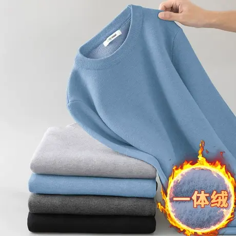 圆领毛衣男纯色秋冬保暖加绒加厚一体绒打底衫内搭针织衫线衣毛衫图片