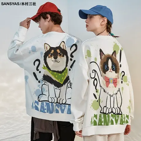 木村三社猫狗印花可爱风新款情侣卫衣高级小众秋冬款圆领宽松长袖商品大图