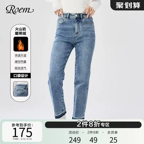 Roem商场同款加绒暖燚绒牛仔裤冬新款韩版淑女修身显瘦长裤图片