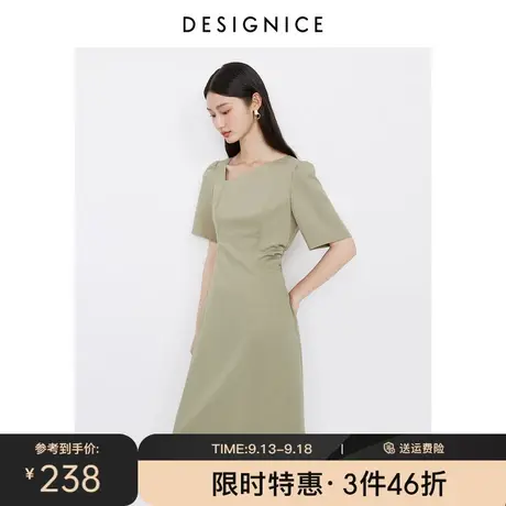 迪赛尼斯精致中长裙2023夏季新款抽褶设计气质收腰短袖连衣裙女图片