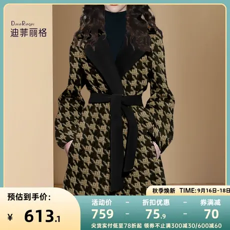 迪菲丽格高级千鸟格毛呢外套女2023年冬季新款气质收腰中长款大衣商品大图