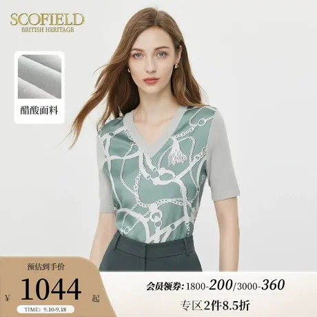 【醋酸系列】Scofield优雅通勤简约V领锁链印花针织衫2023秋新款商品大图
