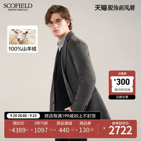 【羊绒】SCOFIELD春秋季新款毛呢大衣西装领商务休闲保暖潮流男商品大图
