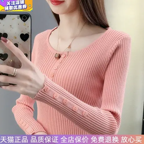 秋冬新款圆领中长打底毛衣女洋气内搭针织衫弹力修身显瘦上衣时尚图片