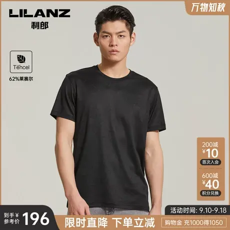 【莱赛尔】利郎官方 短袖T恤男2023夏季黑色镂空图案白色圆领短T商品大图