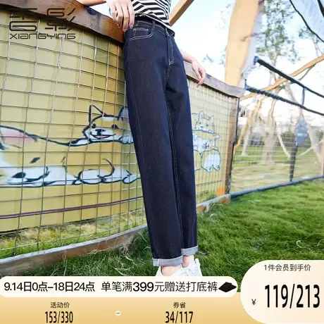 香影深蓝色牛仔裤女高腰2023秋装新款直筒裤宽松显瘦卷边休闲长裤图片