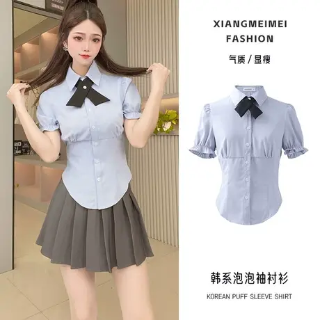蝴蝶结蓝色收腰衬衫女显瘦泡泡袖衬衣设计感小众纯欲小衫修身上衣图片