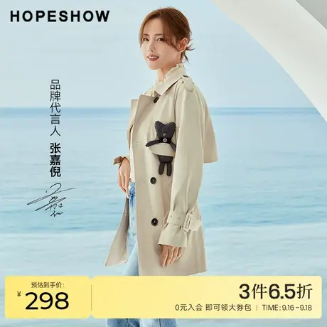红袖outlets爱心玩偶双排扣风衣hopeshow2022春季新款翻领外套女图片