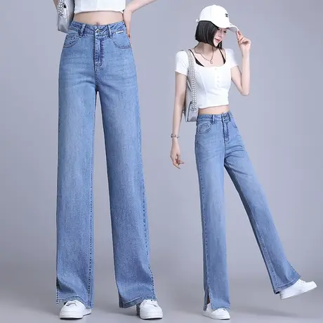 浅蓝色牛仔阔腿裤女春秋2023高腰时尚开叉拖地长裤宽松百搭直筒裤图片