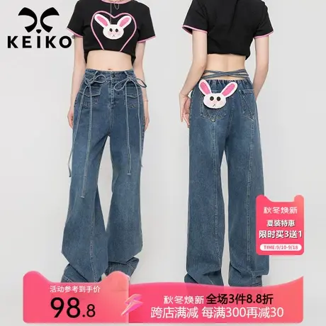 腰精杀手 阔腿牛仔裤女2023夏季新款甜辣显高显瘦垂感直筒长裤子图片