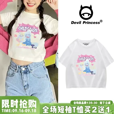 ins小众卡通印花短款T恤女夏季2023新款甜酷风辣妹修身短袖上衣潮商品大图