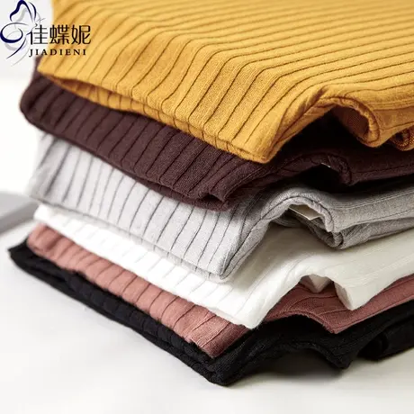 秋冬新款韩版纯棉修身纯色坑条纹半高领长袖体恤上衣内搭打底女装商品大图