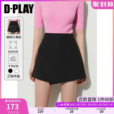 DPLAY2023日常b入神裤 经典黑高腰不规则搭片设计A字短裤裤王图片