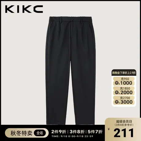 kikc裤子男款2023秋季新款商场同款纯色简约直筒百搭西装休闲长裤商品大图