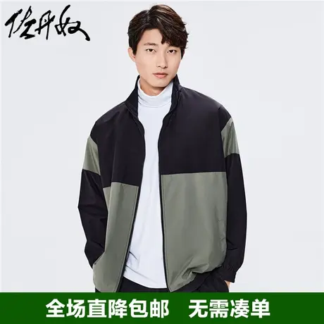 佐丹奴风衣外套男秋冬拼色潮酷机能风宽松拉链立领夹克男01072083商品大图