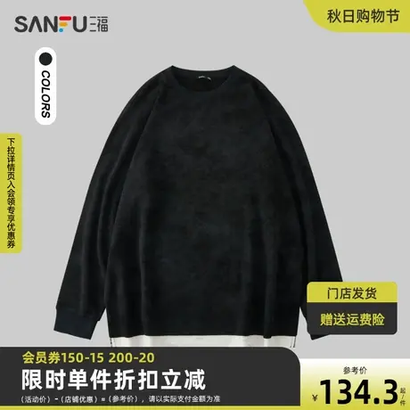 三福2023冬男士下摆破洞假两件重磅长T恤 宽松圆领上衣476190商品大图