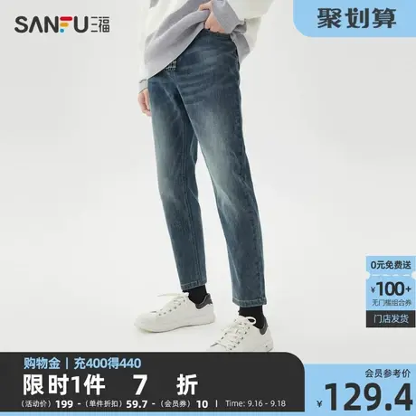 三福2023春男士洗水合身小脚牛仔裤 复古时尚直腰长裤男466013商品大图