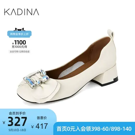 卡迪娜新款水钻通勤女鞋轻便羊皮革粗中跟时装鞋单鞋KL222002图片