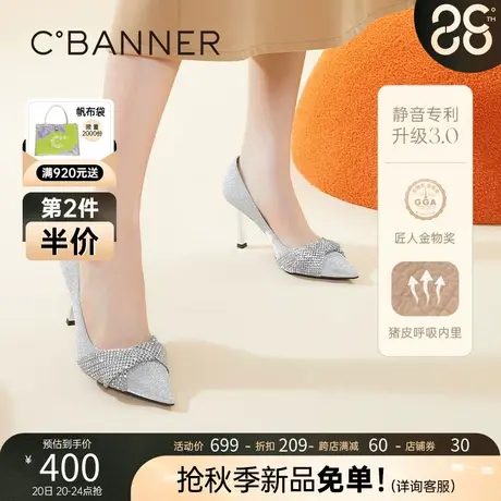 【静音系列】千百度女鞋秋季时装单鞋华丽扭结细高跟气质名媛商品大图