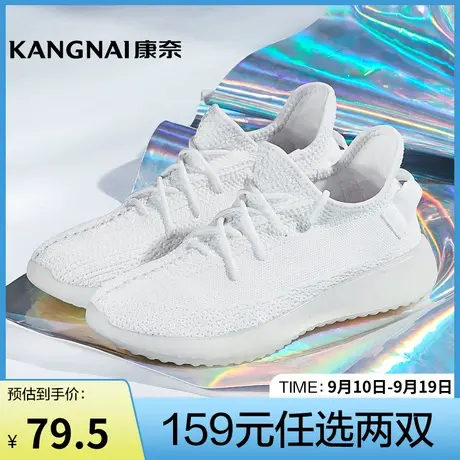 康奈男鞋透气低帮运动鞋轻质舒适韩版潮流休闲跑步鞋系带登山鞋图片