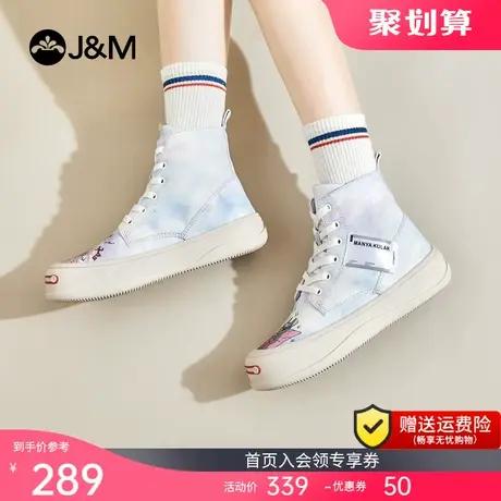 jm快乐玛丽2023春季马丁靴女厚底靴子ins潮短靴潮流百搭女靴商品大图