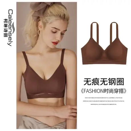女背心式一片运动全罩杯无痕大胸显小薄款文胸无钢圈光面聚拢内衣图片