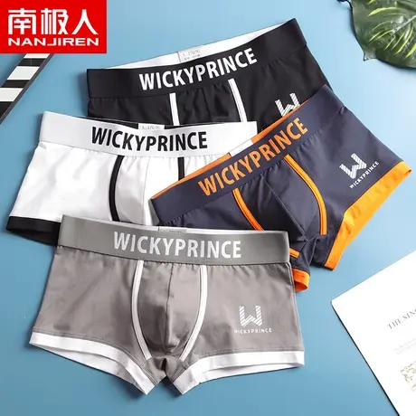 南极人男士内裤男纯棉条纹个性运动平角裤透气男生学生四角短裤W商品大图