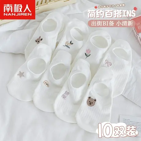 白色船袜女士防滑不掉跟夏季薄款纯棉浅口隐形袜子可爱夏天网红袜商品大图