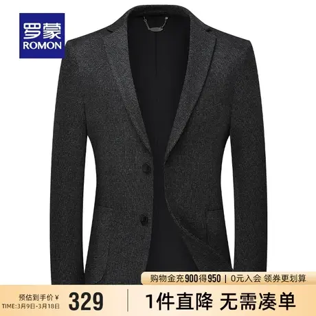 罗蒙时尚修身单西外套男2024春季新款简约舒适西服上衣中青年西装图片
