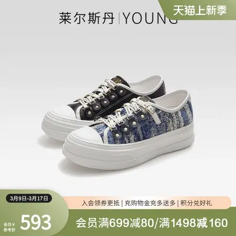 莱尔斯丹春夏新款Y系列时尚低帮休闲拼色厚底舒适女鞋4T38901商品大图