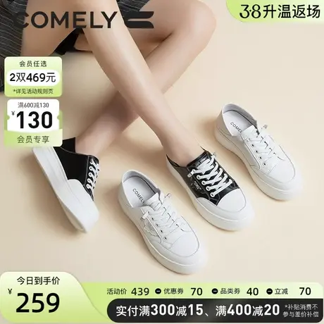 康莉小白鞋女厚底秋季新款透气轻便学生少女休闲运动鞋免系带板鞋图片