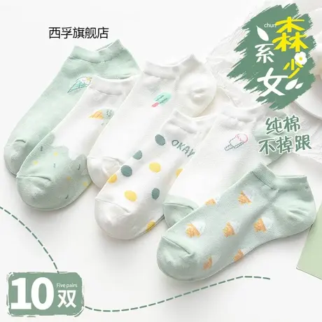 袜子女短袜夏天浅口纯棉夏季薄款可爱低帮船袜ins潮短款春夏隐形图片