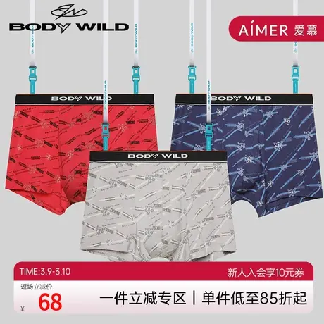 BODYWILD本命年内裤男士四角裤红色属虎男生潮流平角男舒适莫代尔商品大图