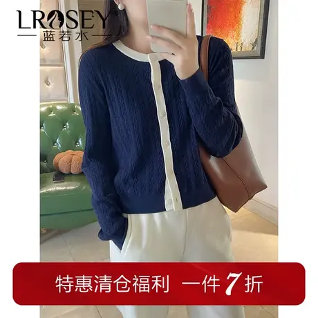 蓝若水大码女装胖MM秋装法式小香风慵懒显瘦藏肉毛衣外套商品大图