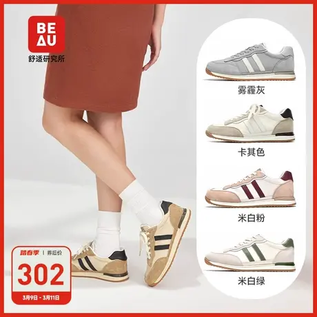 BEAU奶茶阿甘鞋女秋季休闲鞋女平底软底轻便运动鞋女商品大图
