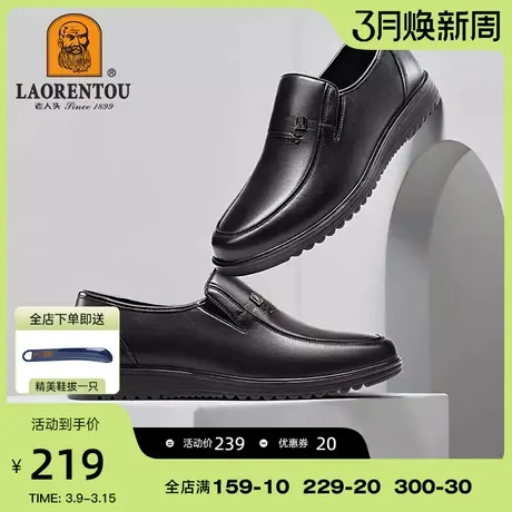 老人头休闲皮鞋男父亲2024一脚蹬棉鞋商务真皮中老年男鞋软底软面图片