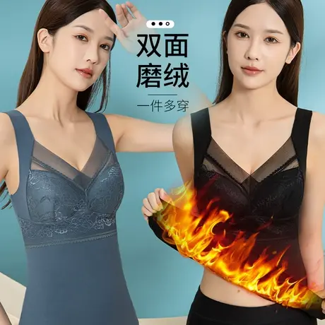 安致儿秋冬保暖背心女士一体式带胸垫内衣无痕加绒打底衫托胸上衣商品大图