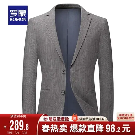 罗蒙西服男士单西外套2024春季新款弹力修身休闲职业工装条纹西装图片
