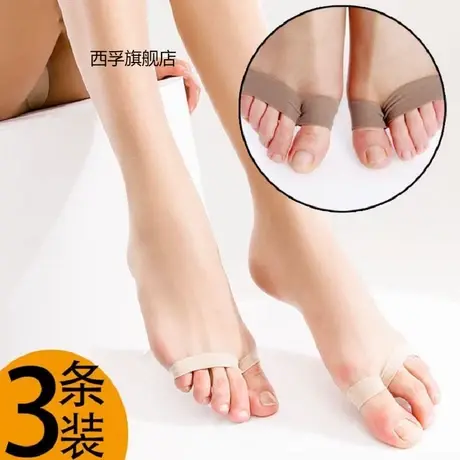 3双丝袜女防勾丝夏季超薄款加肥加大码鱼嘴露脚趾袜打底连裤袜子图片