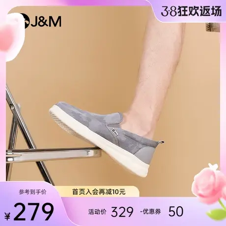 快乐玛丽健步鞋男2024春季新款迷彩轻便懒人一脚蹬休闲运动帆布鞋商品大图