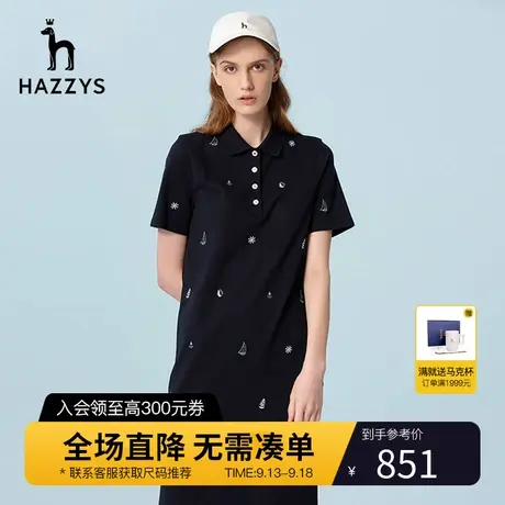 Hazzys哈吉斯印花套头短袖polo连衣裙英伦风夏季修身中长款裙子图片