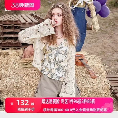 妖精的口袋白色防晒镂空针织开衫女2024早春新款设计感宽松外搭潮图片