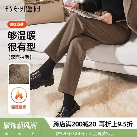 逸阳毛呢西装裤女加厚2023冬季新款烟管直筒高腰大码哈伦版西裤子商品大图