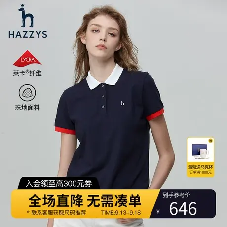 Hazzys哈吉斯夏季短袖T恤女2023新款运动休闲polo衫英伦风上衣潮图片