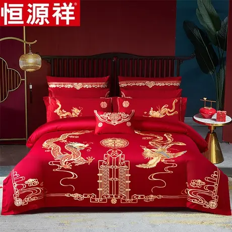 恒源祥婚庆刺绣四件套纯棉被套床单新婚新娘新郎结婚专用喜被全棉图片