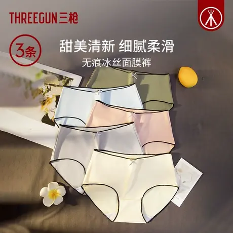 [3条]三枪中腰爽滑少女内裤抗菌木耳边纯棉裆高弹甜美三角裤裤头图片